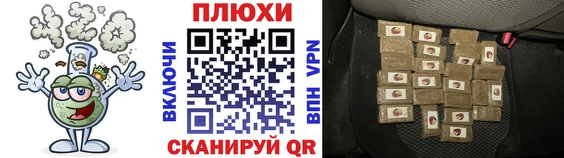 Хочу наркоту Торопец Бошки Шишки  Меф мяу мяу  КОКАИН  Лсд 25  ГАШИШ 