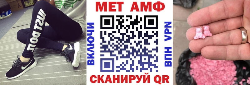 АМФ 97% Торопец