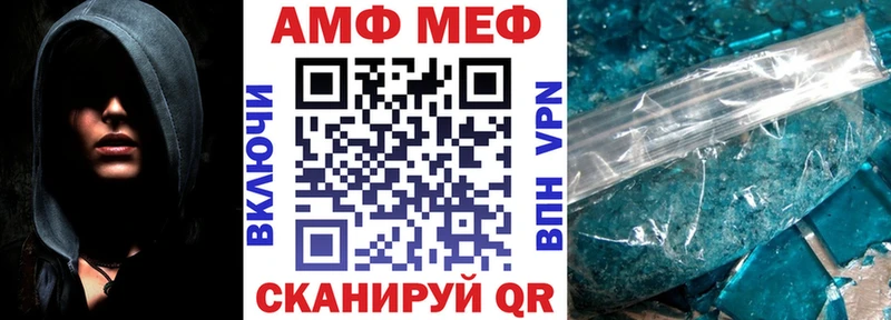 АМФ Розовый  Торопец 