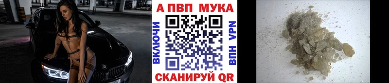 А ПВП Crystall  Торопец 