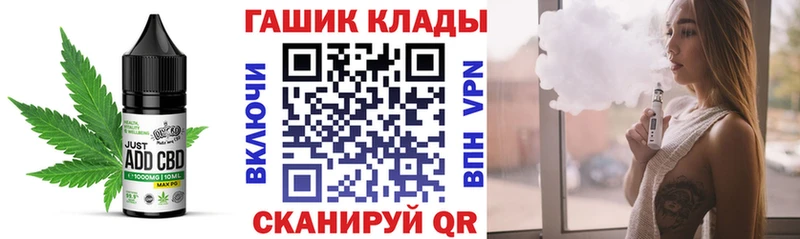 Еда ТГК конопля  Торопец 