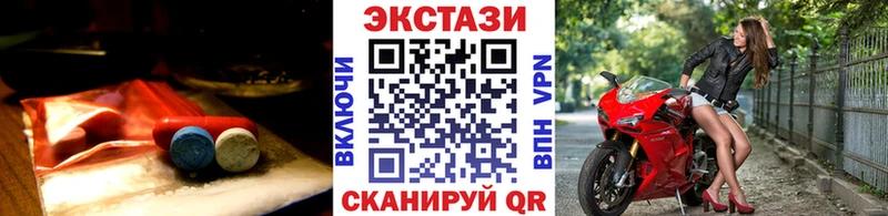дарк нет официальный сайт  как найти закладки  Торопец  Экстази TESLA 