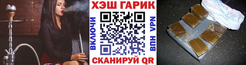 OMG ТОР  купить  сайты  Торопец  ГАШИШ hashish 