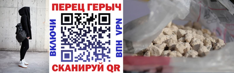 блэк спрут рабочий сайт  маркетплейс телеграм  ГЕРОИН гречка  Торопец 