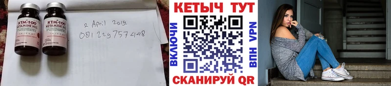 Кетамин ketamine  наркотики  KRAKEN зеркало  Торопец 