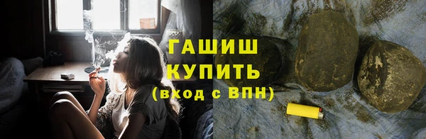 синтетический гашиш Покачи