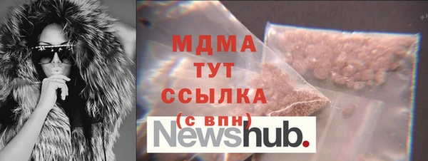 синтетический гашиш Покачи