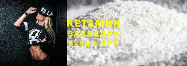 синтетический гашиш Покачи