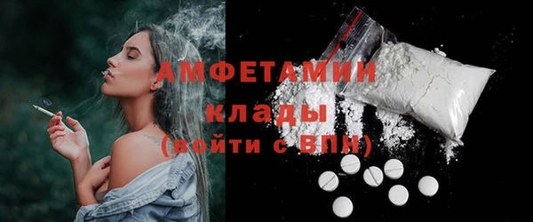 первитин Покровск