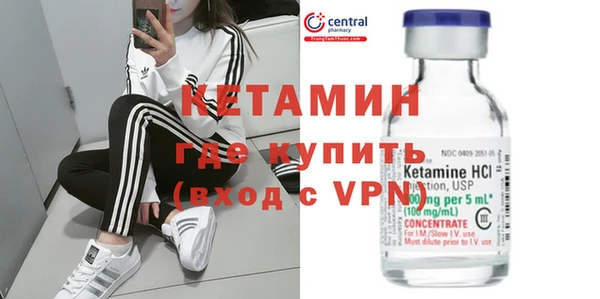 первитин Покровск