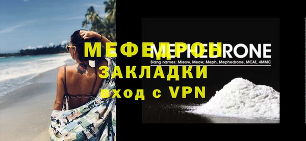 mdpv Покров