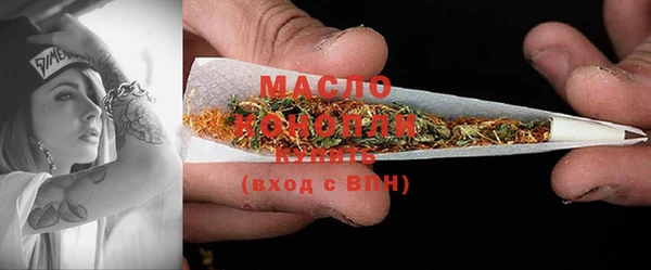 первитин Покровск