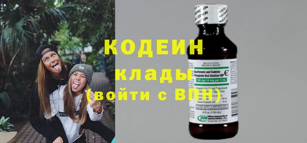 синтетический гашиш Покачи