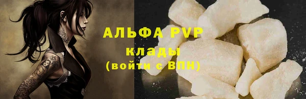 первитин Покровск
