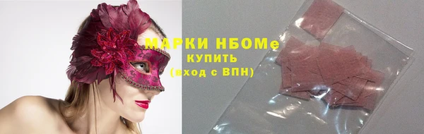 синтетический гашиш Покачи