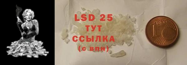 синтетический гашиш Покачи