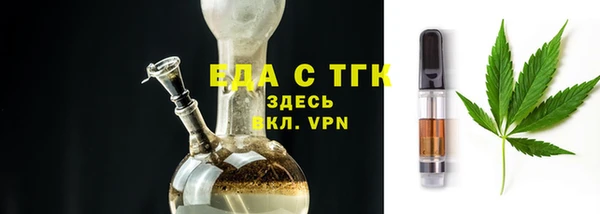 синтетический гашиш Покачи