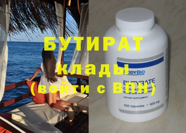 синтетический гашиш Покачи