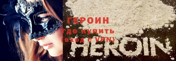 синтетический гашиш Покачи