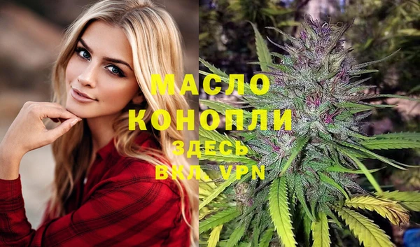 синтетический гашиш Покачи