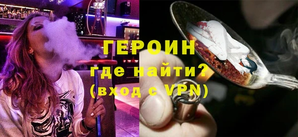 первитин Покровск