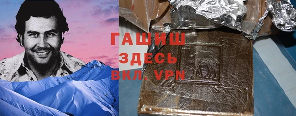 синтетический гашиш Покачи