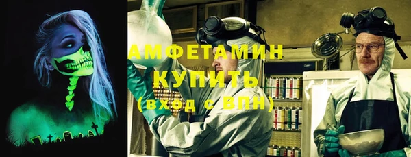 синтетический гашиш Покачи