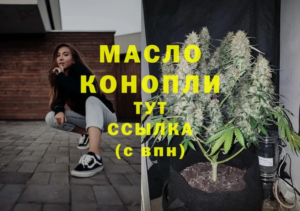 первитин Покровск