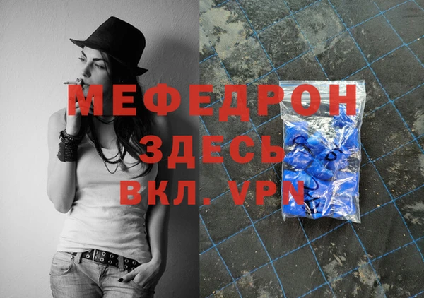 синтетический гашиш Покачи