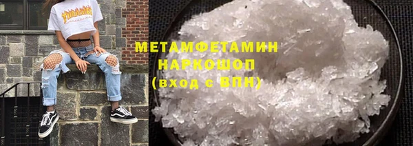 синтетический гашиш Покачи