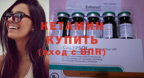 синтетический гашиш Покачи
