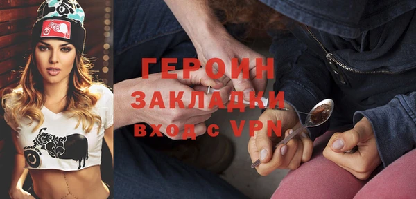 первитин Покровск