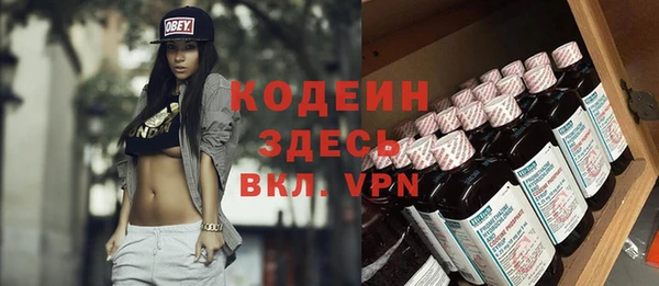 первитин Покровск