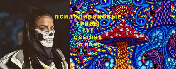 синтетический гашиш Покачи