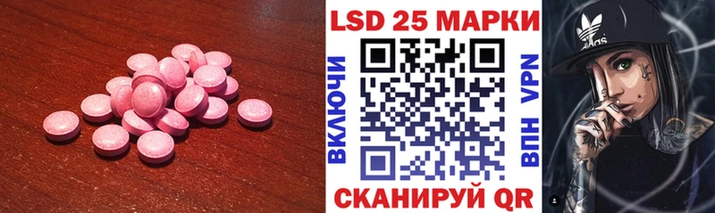 ЛСД экстази ecstasy  Торопец 