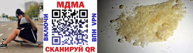 купить наркотик  Торопец  MDMA crystal 