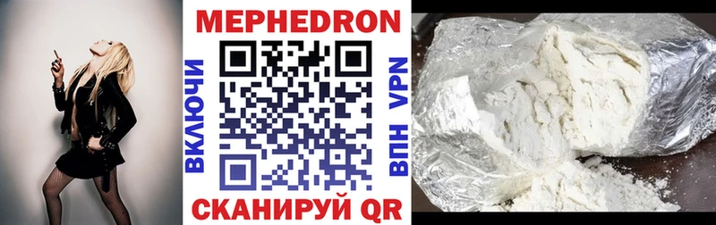 наркошоп  Торопец  МЕФ mephedrone 