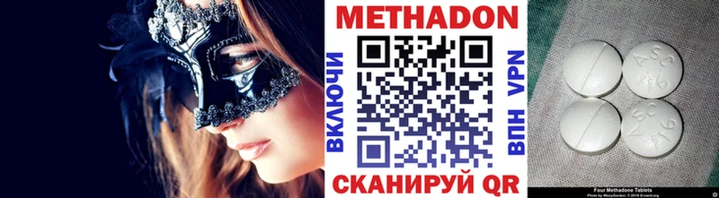 Метадон VHQ  где найти   Торопец 
