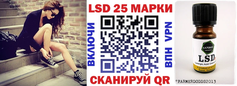 сколько стоит  Торопец  Марки 25I-NBOMe 1,5мг 